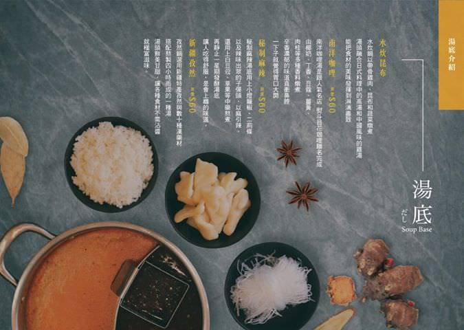 台南必吃火鍋》花花世界鍋物 怎麼吃最超值!! 大滿足單人套餐,不能錯過攻略 @緹雅瑪 美食旅遊趣