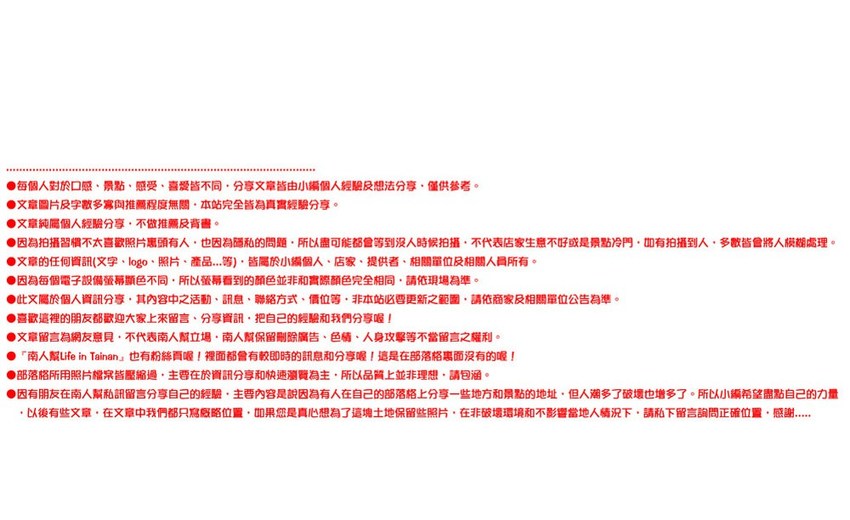 【台南美食】網美南洋風浮誇鍋物｜活體龍蝦鮑魚夠新鮮｜浮誇海鮮盤｜肉肉多多盤｜南紡購物中心附近美食｜活龍蝦｜和牛｜中秋連假~花花世界鍋物 - 南人幫