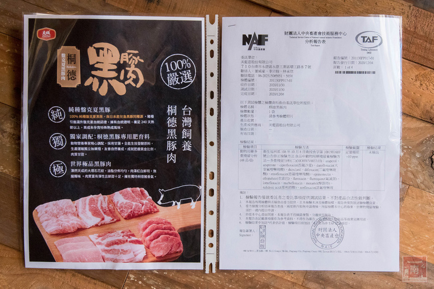 【臺南美食】和牛鍋物也太奢侈了｜點套餐加碼送16隻草蝦｜瓶裝飲料喝到飽｜浮誇海鮮盤｜25盎司大份量和牛和PRIME牛肉原肉現切｜公司聚餐｜情人約會~~花花世界鍋物 - 南人幫