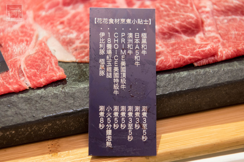 【臺南美食】和牛鍋物也太奢侈了｜點套餐加碼送16隻草蝦｜瓶裝飲料喝到飽｜浮誇海鮮盤｜25盎司大份量和牛和PRIME牛肉原肉現切｜公司聚餐｜情人約會~~花花世界鍋物 - 南人幫