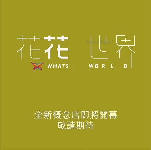 【臺南美食】和牛鍋物也太奢侈了｜點套餐加碼送16隻草蝦｜瓶裝飲料喝到飽｜浮誇海鮮盤｜25盎司大份量和牛和PRIME牛肉原肉現切｜公司聚餐｜情人約會~~花花世界鍋物 - 南人幫