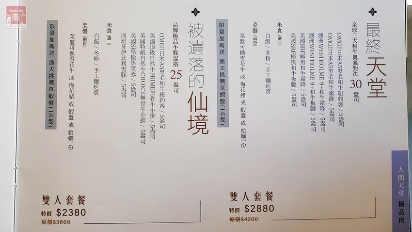 【台南美食】網美南洋風浮誇鍋物｜活體龍蝦鮑魚夠新鮮｜浮誇海鮮盤｜肉肉多多盤｜南紡購物中心附近美食｜活龍蝦｜和牛｜中秋連假~花花世界鍋物 - 南人幫