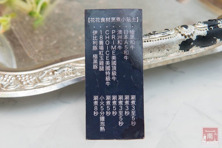 【台南美食】網美南洋風浮誇鍋物｜活體龍蝦鮑魚夠新鮮｜浮誇海鮮盤｜肉肉多多盤｜南紡購物中心附近美食｜活龍蝦｜和牛｜中秋連假~花花世界鍋物 - 南人幫