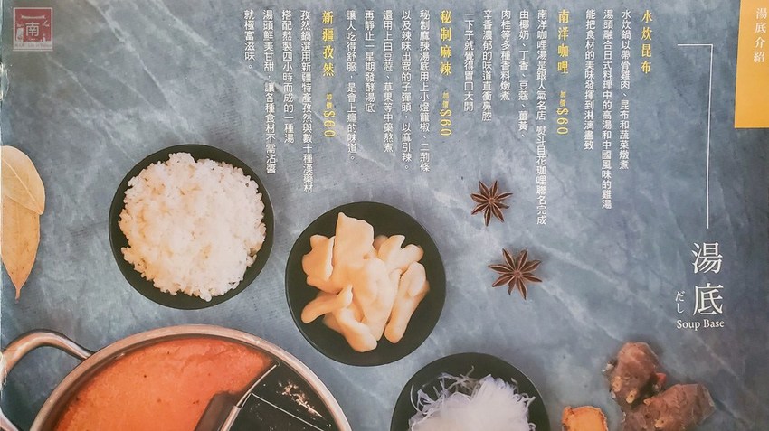 【台南美食】網美南洋風浮誇鍋物｜活體龍蝦鮑魚夠新鮮｜浮誇海鮮盤｜肉肉多多盤｜南紡購物中心附近美食｜活龍蝦｜和牛｜中秋連假~花花世界鍋物 - 南人幫