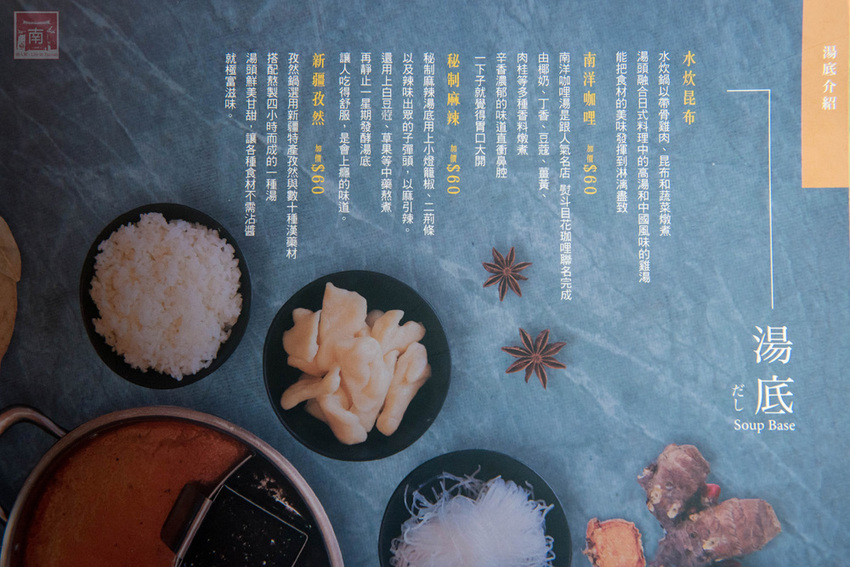 【臺南美食】和牛鍋物也太奢侈了｜點套餐加碼送16隻草蝦｜瓶裝飲料喝到飽｜浮誇海鮮盤｜25盎司大份量和牛和PRIME牛肉原肉現切｜公司聚餐｜情人約會~~花花世界鍋物 - 南人幫