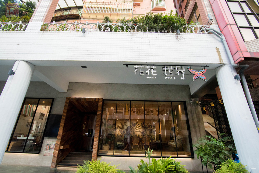 【臺南美食】和牛鍋物也太奢侈了｜點套餐加碼送16隻草蝦｜瓶裝飲料喝到飽｜浮誇海鮮盤｜25盎司大份量和牛和PRIME牛肉原肉現切｜公司聚餐｜情人約會~~花花世界鍋物 - 南人幫