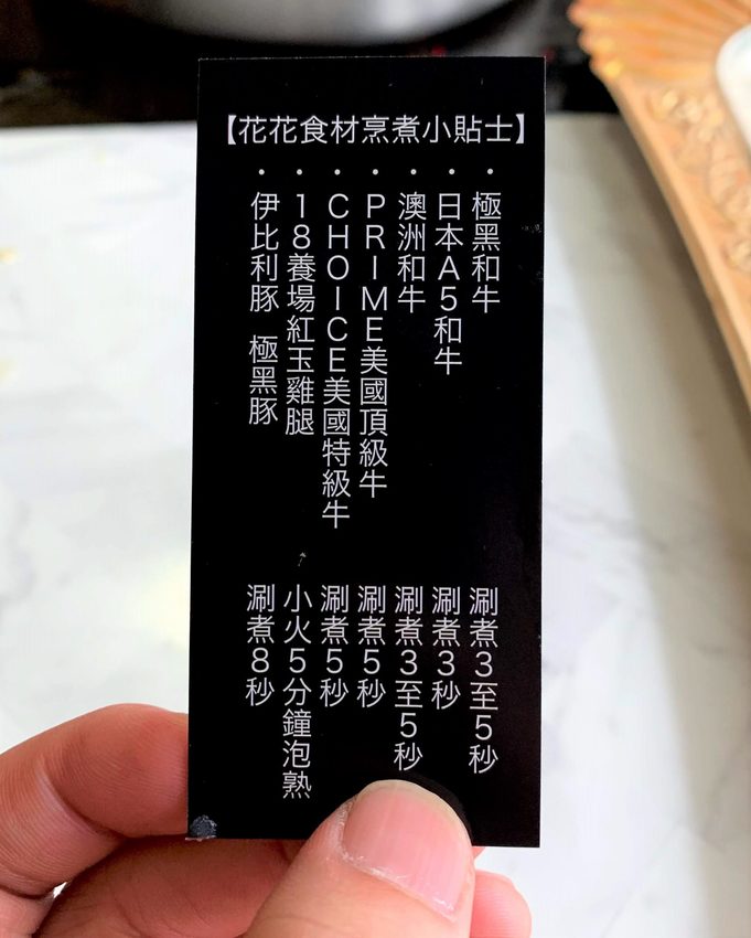 【台南美食】花花世界鍋物。南洋叢林風網美火鍋店。主打精緻海鮮、浮誇系大肉盤！營業至凌晨兩點～ - 阿華田的美食日記