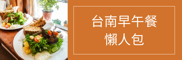 台南東區火鍋｜花花世界鍋物，浮誇系超狂火鍋，頂級生食級海鮮跟高品質肉品，南洋島嶼風空間適合尾牙聚餐、情人約會！ - 丁Dingの吃貨日常