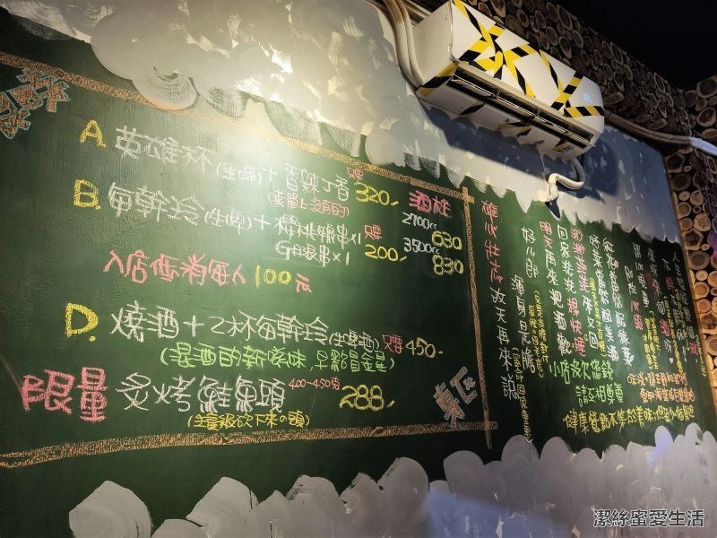 鐵炭魂-桐板饌酌食店 內裝