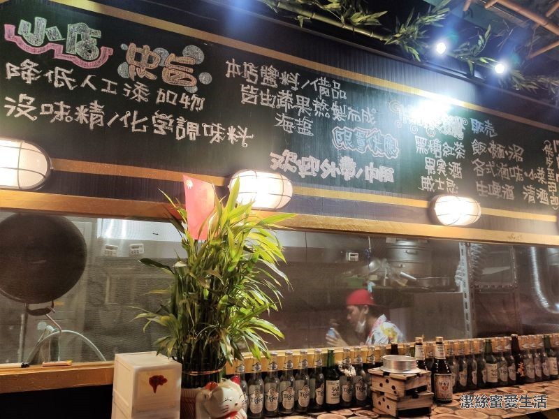 鐵炭魂-桐板饌酌食店 內裝