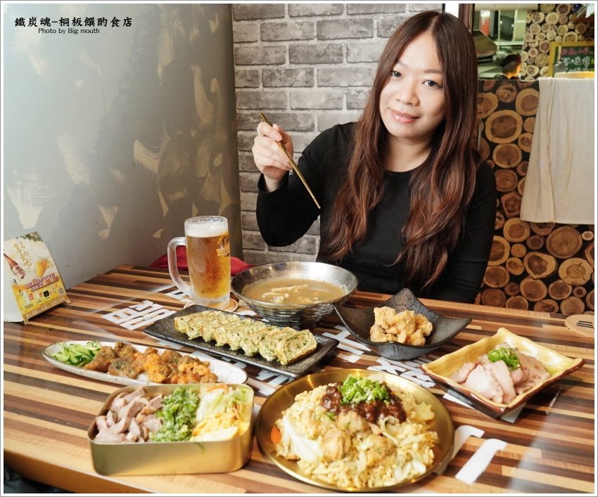 【桃園八德美食】鐵炭魂-桐板饌酌食店．銅板價格、健康路線，融合台、日、韓、港多元料理的創意美食!