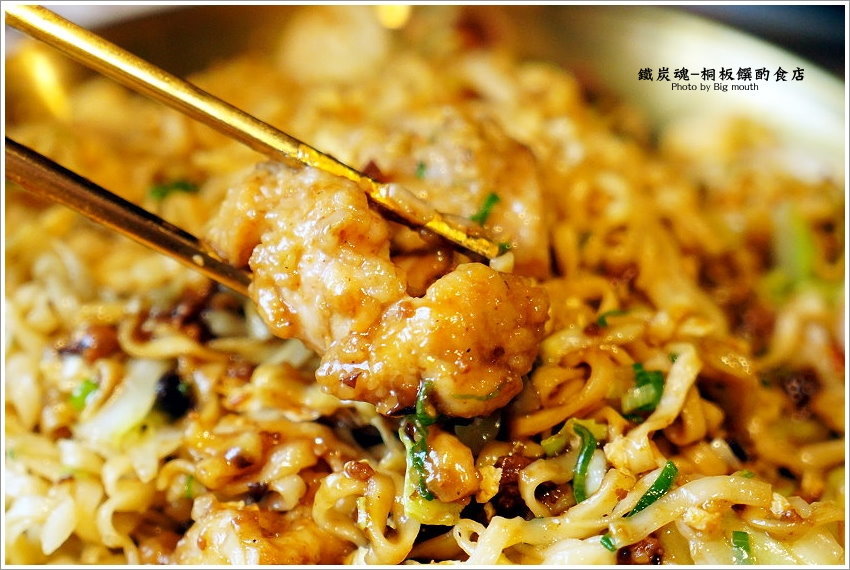 【桃園八德美食】鐵炭魂-桐板饌酌食店．銅板價格、健康路線，融合台、日、韓、港多元料理的創意美食!