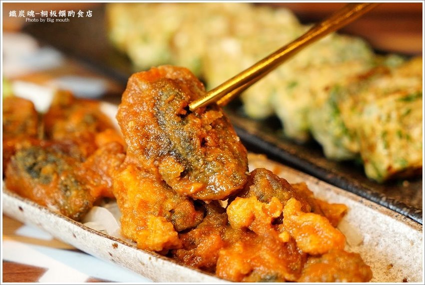 【桃園八德美食】鐵炭魂-桐板饌酌食店．銅板價格、健康路線，融合台、日、韓、港多元料理的創意美食!