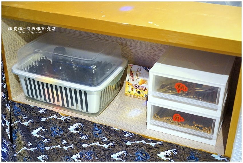 【桃園八德美食】鐵炭魂-桐板饌酌食店．銅板價格、健康路線，融合台、日、韓、港多元料理的創意美食!