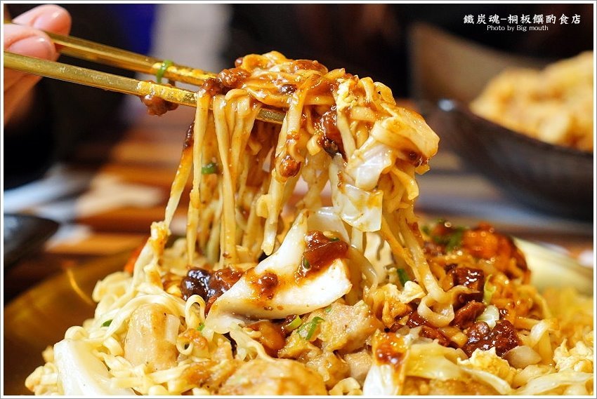 【桃園八德美食】鐵炭魂-桐板饌酌食店．銅板價格、健康路線，融合台、日、韓、港多元料理的創意美食!