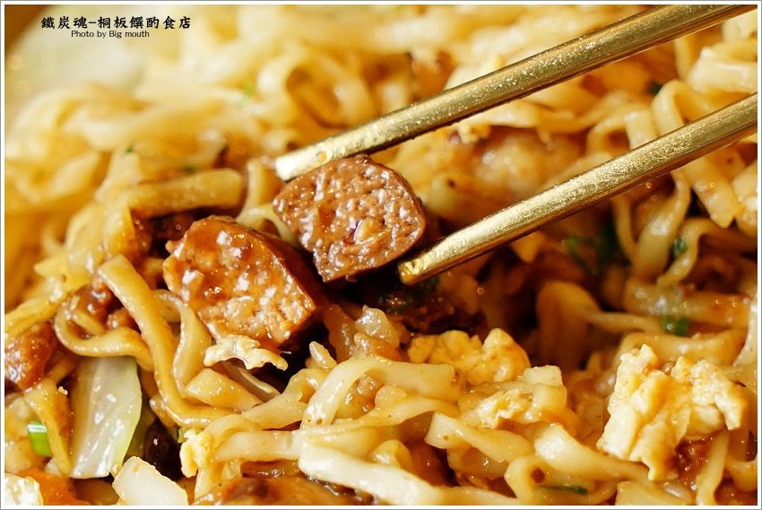 【桃園八德美食】鐵炭魂-桐板饌酌食店．銅板價格、健康路線，融合台、日、韓、港多元料理的創意美食!