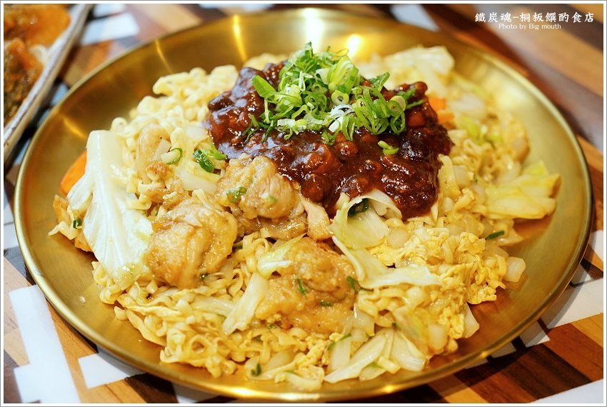 【桃園八德美食】鐵炭魂-桐板饌酌食店．銅板價格、健康路線，融合台、日、韓、港多元料理的創意美食!