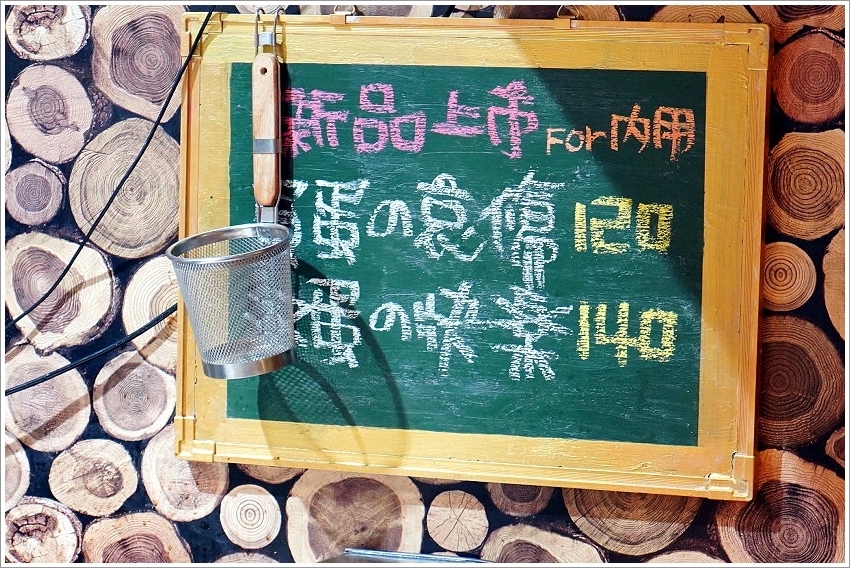 【桃園八德美食】鐵炭魂-桐板饌酌食店．銅板價格、健康路線，融合台、日、韓、港多元料理的創意美食!