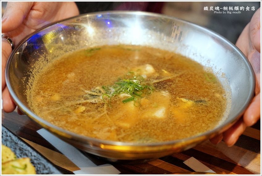 【桃園八德美食】鐵炭魂-桐板饌酌食店．銅板價格、健康路線，融合台、日、韓、港多元料理的創意美食!