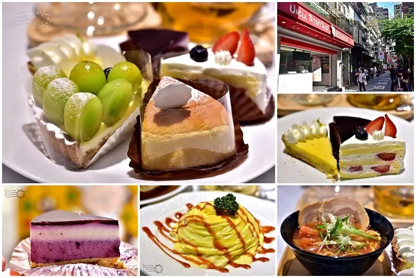 徹思叔叔的咖啡廳