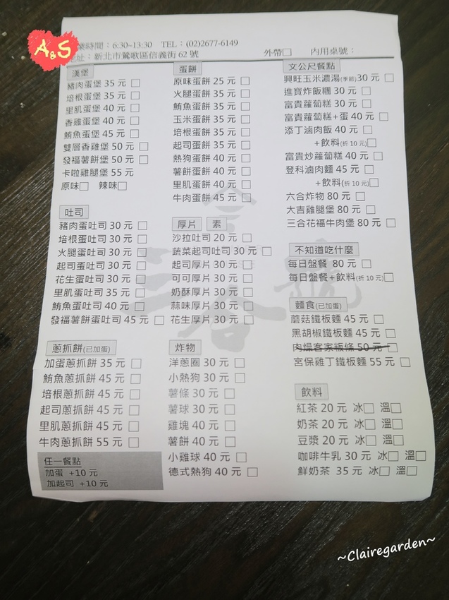 IMG_0538.JPG IMG_0538.JPG