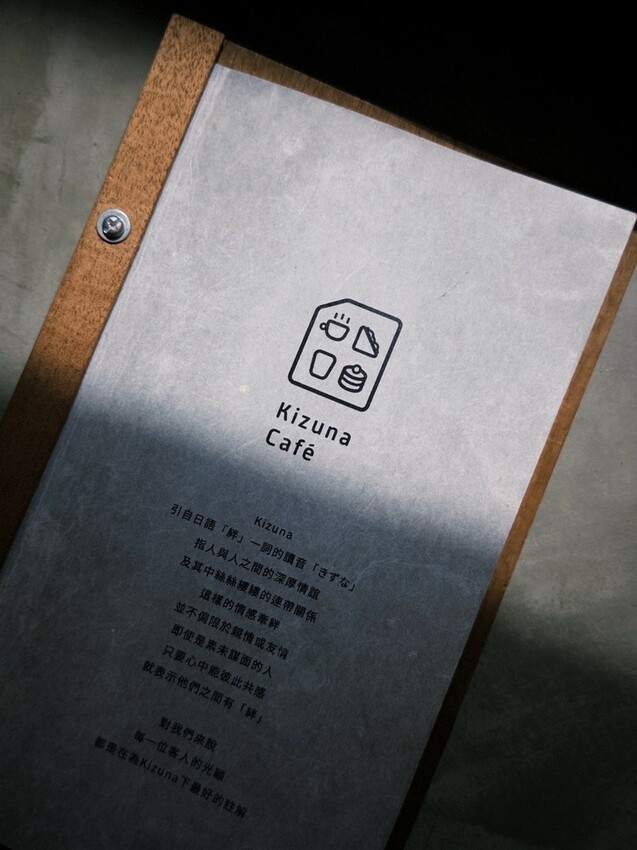 台南新化咖啡廳！貓咪咖啡店Kizuna Café，健康系舒肥雞早午餐。