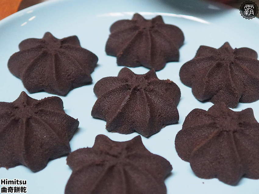 Himitsu秘密餅乾新推出牛軋餅買二送一，金沙曲奇買三送一，好評熱賣中！- 霸子。食樂拼圖