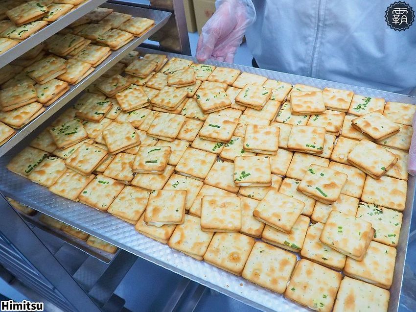 Himitsu秘密餅乾新推出牛軋餅買二送一，金沙曲奇買三送一，好評熱賣中！- 霸子。食樂拼圖