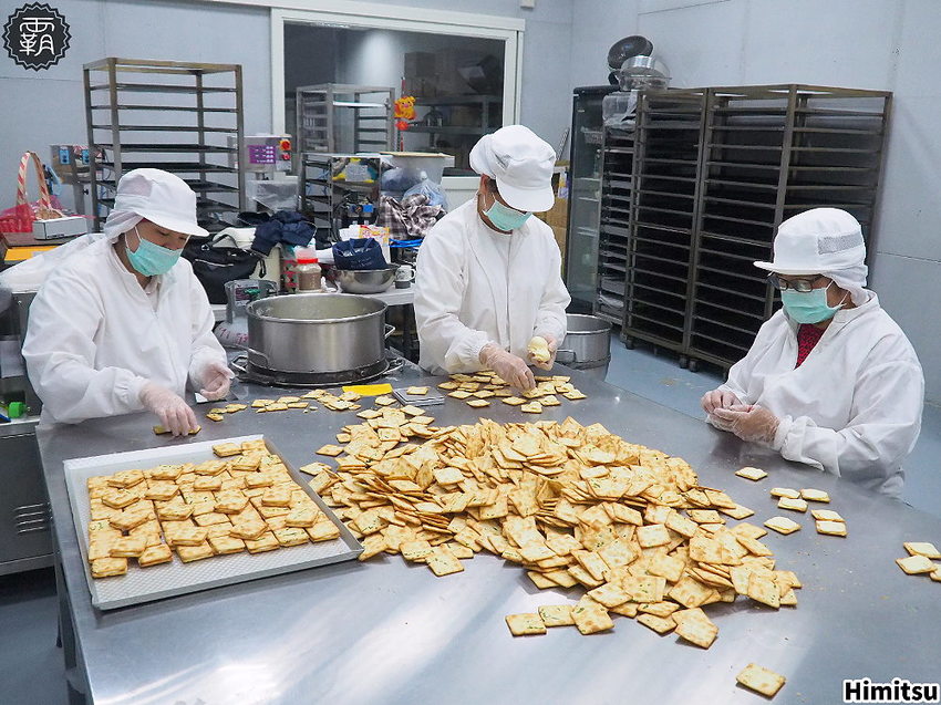 Himitsu秘密餅乾新推出牛軋餅買二送一，金沙曲奇買三送一，好評熱賣中！- 霸子。食樂拼圖