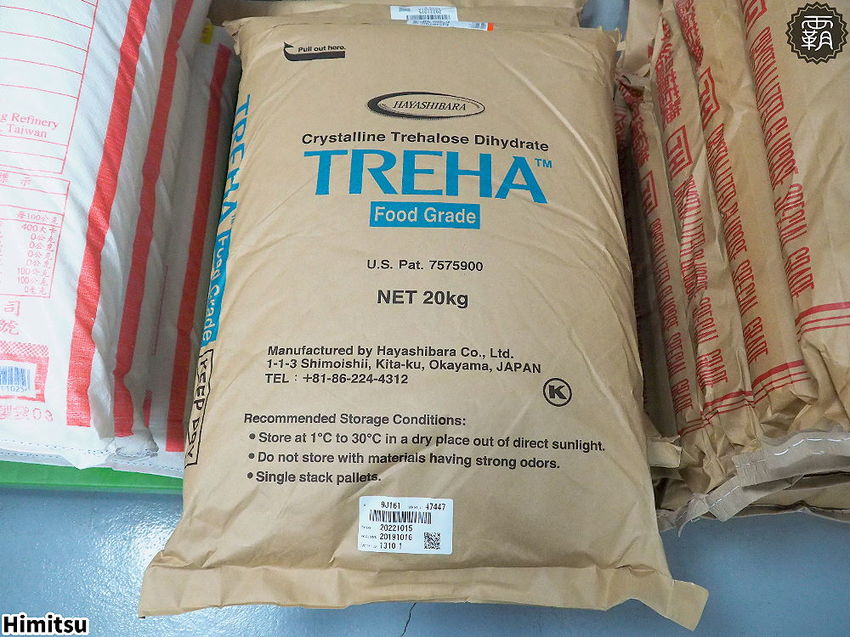 Himitsu秘密餅乾新推出牛軋餅買二送一，金沙曲奇買三送一，好評熱賣中！- 霸子。食樂拼圖