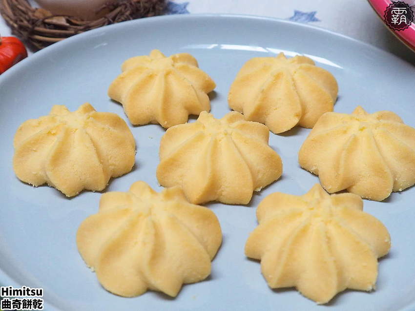 Himitsu秘密餅乾新推出牛軋餅買二送一，金沙曲奇買三送一，好評熱賣中！- 霸子。食樂拼圖