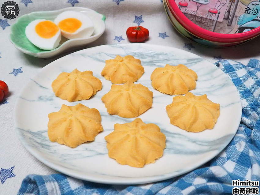 Himitsu秘密餅乾新推出牛軋餅買二送一，金沙曲奇買三送一，好評熱賣中！- 霸子。食樂拼圖