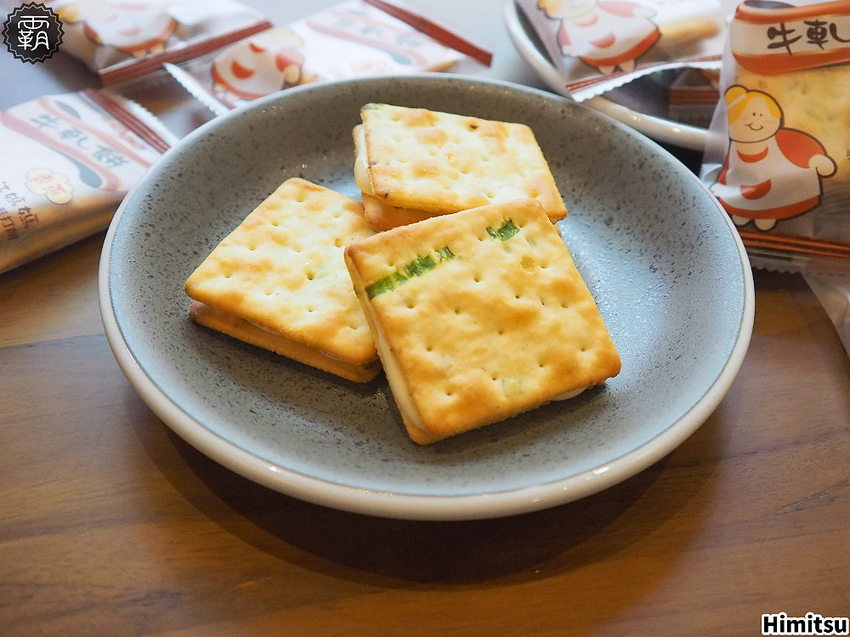 Himitsu秘密餅乾新推出牛軋餅買二送一，金沙曲奇買三送一，好評熱賣中！- 霸子。食樂拼圖