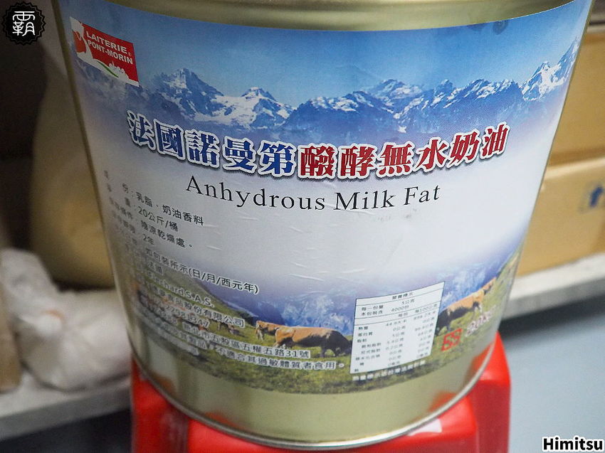 Himitsu秘密餅乾新推出牛軋餅買二送一，金沙曲奇買三送一，好評熱賣中！- 霸子。食樂拼圖