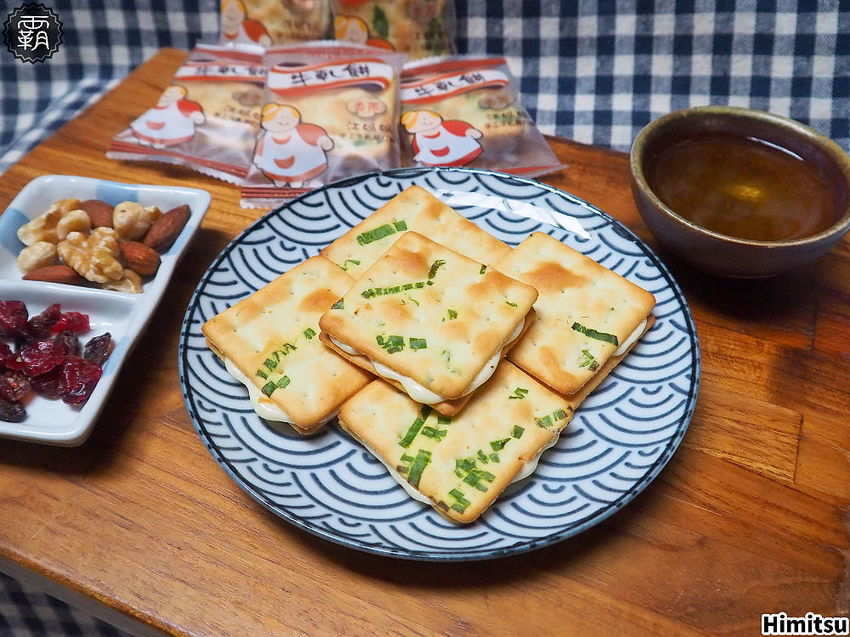 Himitsu秘密餅乾新推出牛軋餅買二送一，金沙曲奇買三送一，好評熱賣中！- 霸子。食樂拼圖