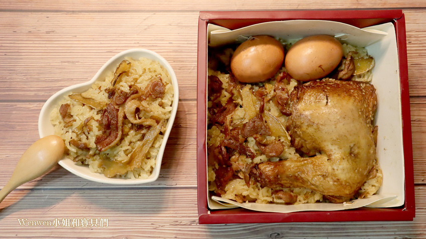 2020 彌月油飯試吃推薦 我家老爺糯米飯 鴨肉油飯 (7).JPG