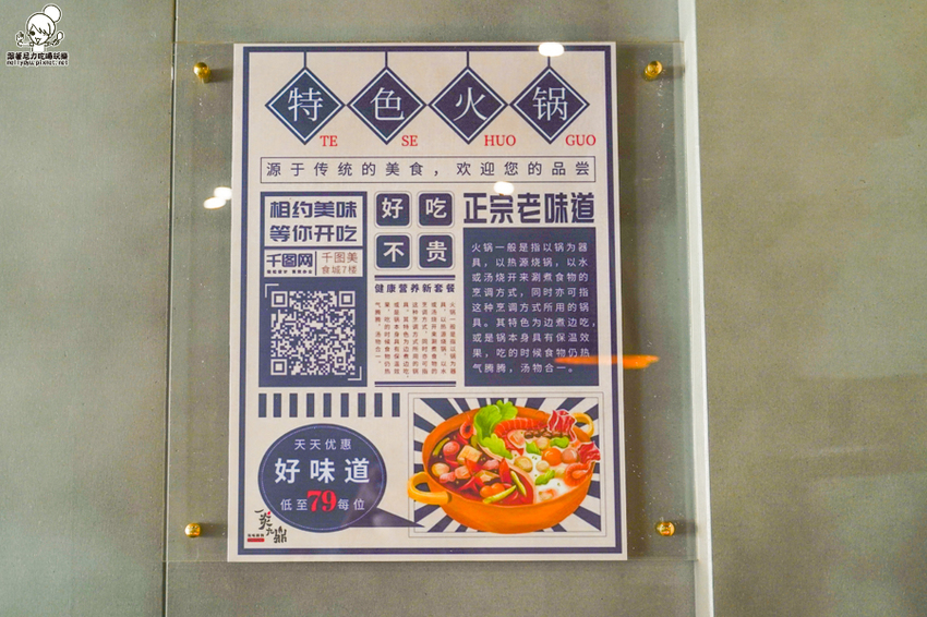 火鍋 鍋物 百元火鍋 個人鍋 宵夜 高雄美食 高雄鍋物 聚餐 文化中心