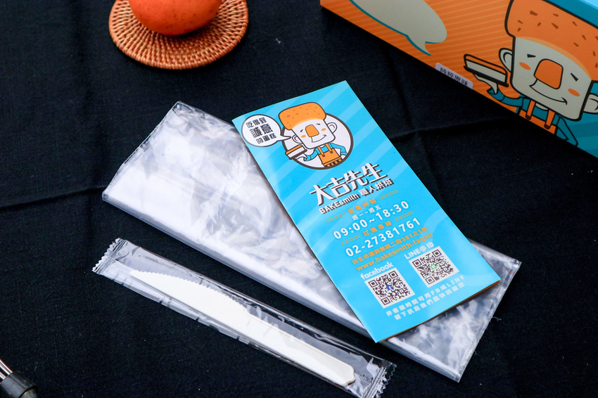 台北彌月蛋糕推薦 大吉先生