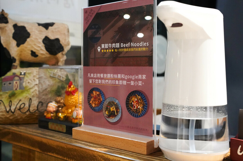 【南京復興站牛肉麵】台北麵食館-東館牛牛肉麵-數十年老主廚經驗傳承的結晶 【南京復興站牛肉麵】台北麵食館-東館牛牛肉麵34