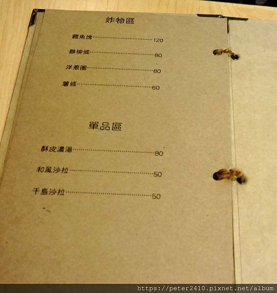 月之牛炙燒牛排專賣店 (10).JPG 月之牛炙燒牛排專賣店 (10).JPG