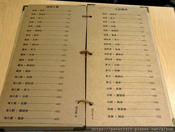 月之牛炙燒牛排專賣店 (9).JPG 月之牛炙燒牛排專賣店 (9).JPG