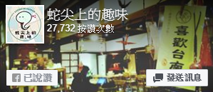 【台南東區】100% 純牛乳/堅持不加一滴水的可愛造型雞蛋糕/FOODPANDA 外送