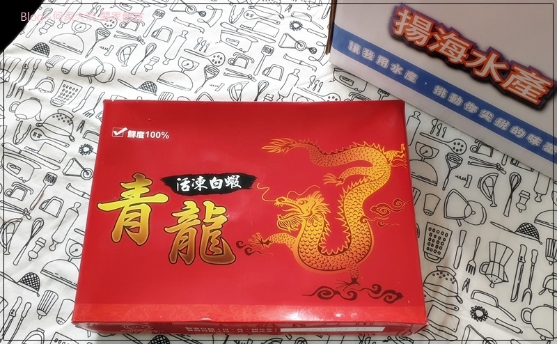 揚海水產 海鮮幸福禮盒(鯖魚片+鴨胸+鮭魚厚切+白蝦)&冷凍海產(小卷) 網購宅配海鮮 04.jpg