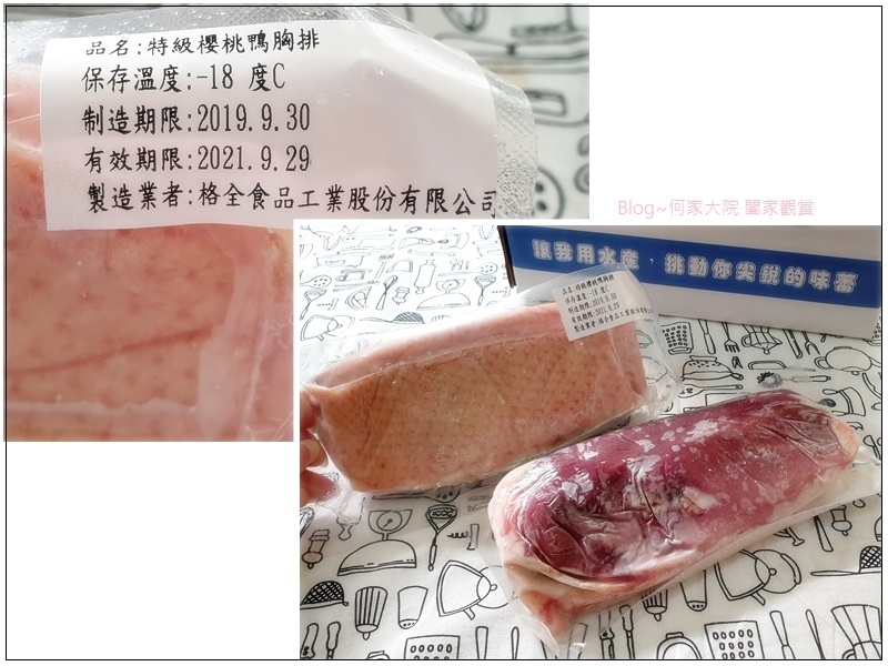 揚海水產 海鮮幸福禮盒(鯖魚片+鴨胸+鮭魚厚切+白蝦)&冷凍海產(小卷) 網購宅配海鮮 09.jpg