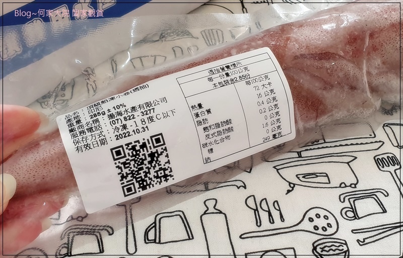 揚海水產 海鮮幸福禮盒(鯖魚片+鴨胸+鮭魚厚切+白蝦)&冷凍海產(小卷) 網購宅配海鮮 13.jpg