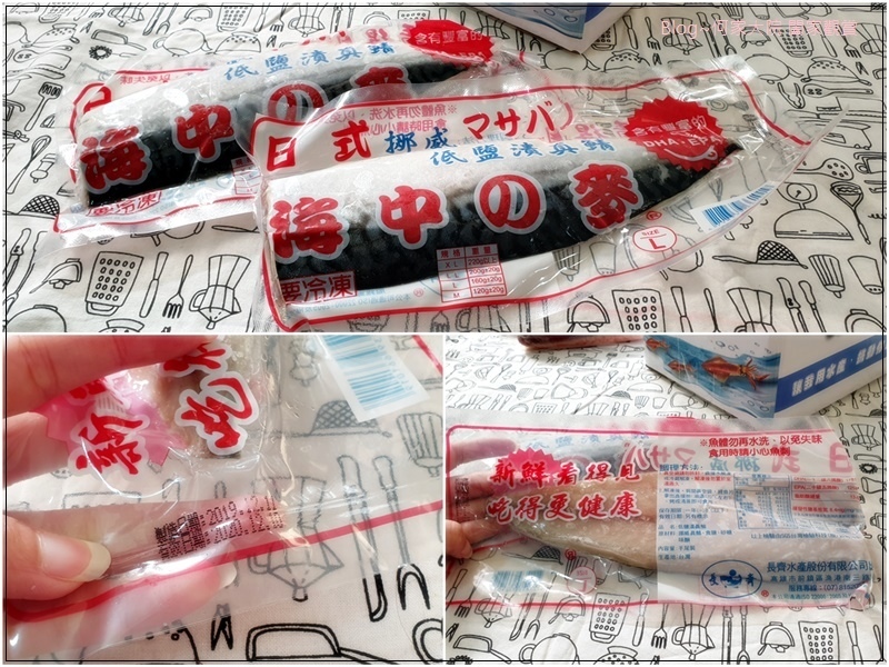 揚海水產 海鮮幸福禮盒(鯖魚片+鴨胸+鮭魚厚切+白蝦)&冷凍海產(小卷) 網購宅配海鮮 10.jpg