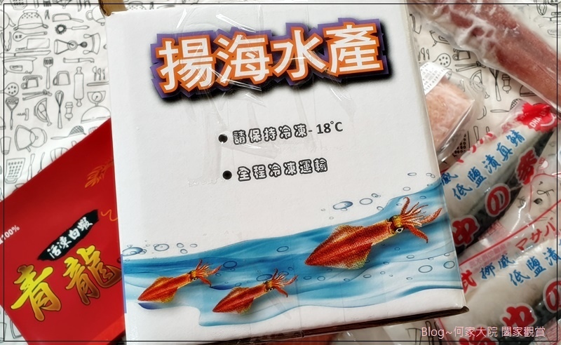 揚海水產 海鮮幸福禮盒(鯖魚片+鴨胸+鮭魚厚切+白蝦)&冷凍海產(小卷) 網購宅配海鮮 02.jpg