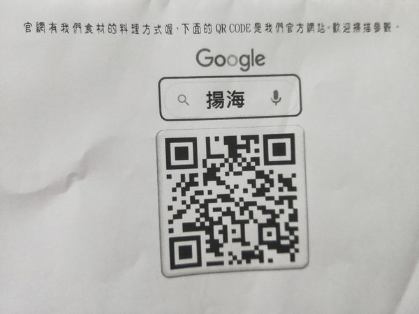 IMG20200209200031 IMG20200209200031