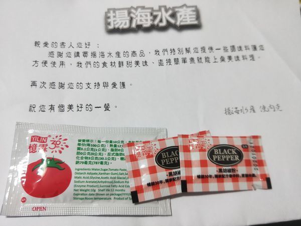 IMG20200209200016 IMG20200209200016