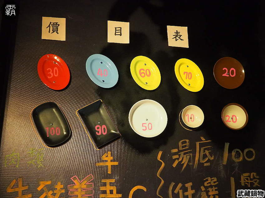 平價石頭火鍋,武藏鍋物新開幕!開鍋百元可任選肉盤一份,打卡再送一盤肉!